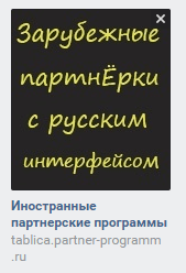 Плохой пример оформления баннера